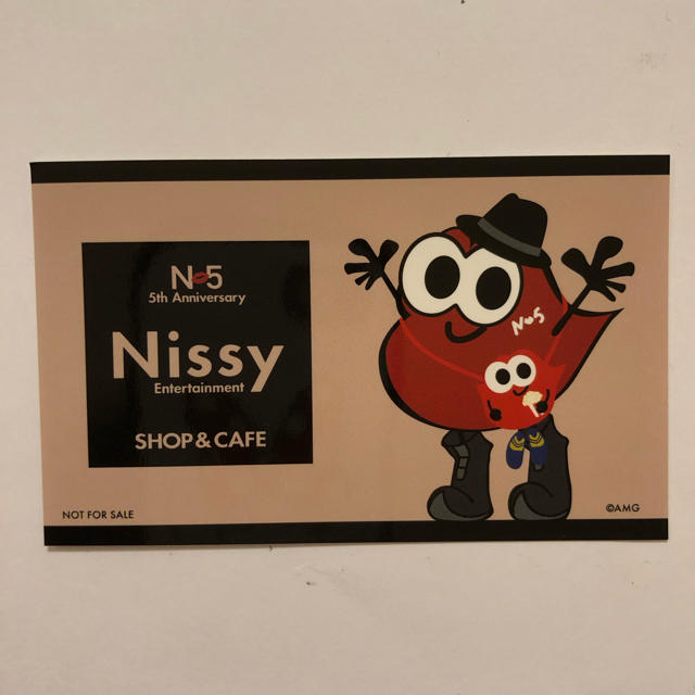 AAA(トリプルエー)のNissy  cafe ステッカー エンタメ/ホビーのタレントグッズ(ミュージシャン)の商品写真