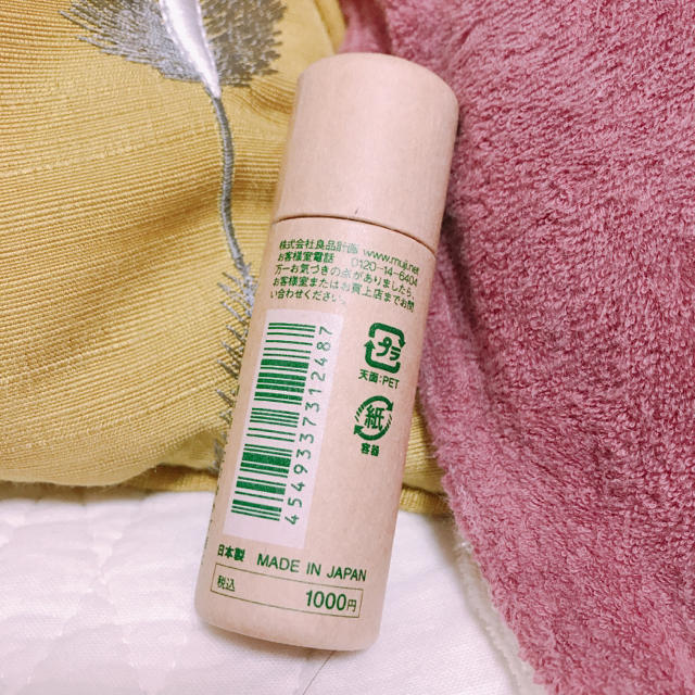 MUJI (無印良品)(ムジルシリョウヒン)の新品未開封 お香 定価1000円 コスメ/美容のリラクゼーション(お香/香炉)の商品写真