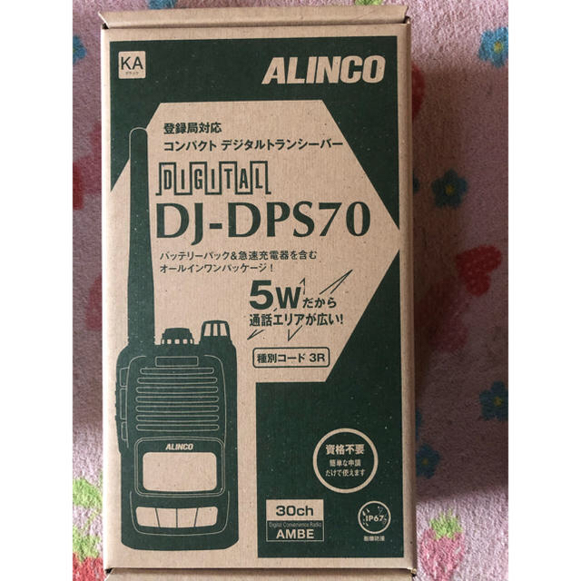 アルインコ 登録局対応 dj-dps70  5w デジタル 無線機