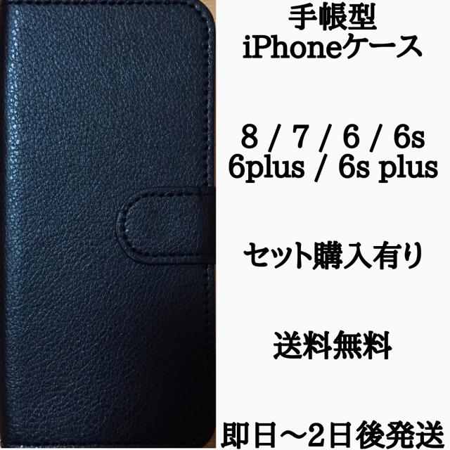 iPhone - 手帳型iPhoneケースの通販 by kura's shop｜アイフォーンならラクマ