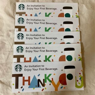 スターバックスコーヒー(Starbucks Coffee)のスターバックス ドリンクチケット5枚セット(フード/ドリンク券)