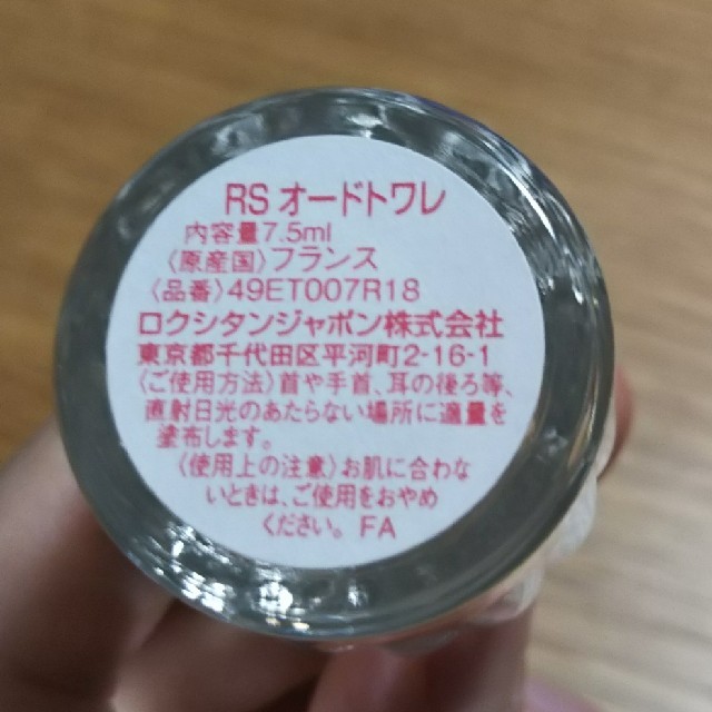 L'OCCITANE(ロクシタン)の【新品】L'OCCITANEオードトワレ（ローズ）7.5ML コスメ/美容の香水(香水(女性用))の商品写真