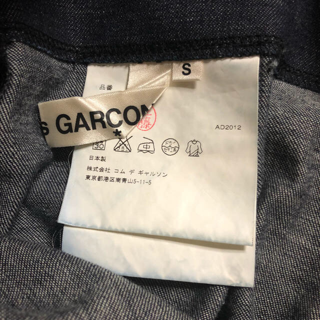 COMME des GARCONS(コムデギャルソン)の【COMME des GARÇONS】ワンピース レディースのワンピース(その他)の商品写真