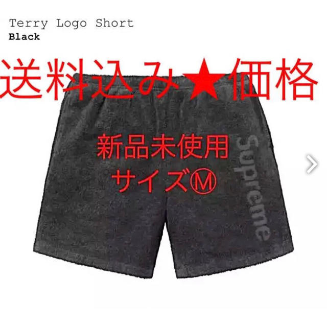 Supreme★人気のブラックＭ★Terry Logo Short Black
