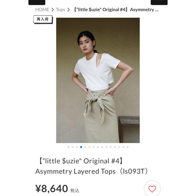 BEAUTY&YOUTH UNITED ARROWS(ビューティアンドユースユナイテッドアローズ)のlittle suzie レディースのトップス(Tシャツ(半袖/袖なし))の商品写真