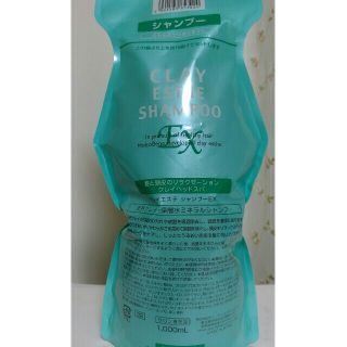 モルトベーネ(Moltobene)のモルトベーネ クレイエステシャンプー EX 1000ml(シャンプー)