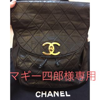 シャネル(CHANEL)のマギー四郎様専用 シャネル バックパック(リュック/バックパック)