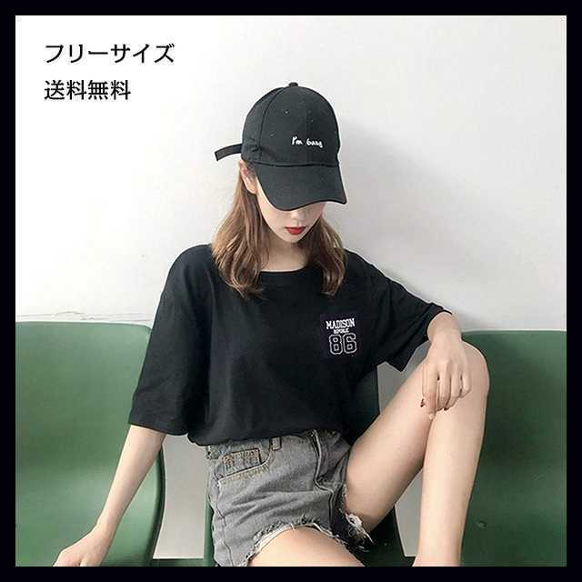 【新品】ゆったりサイズのロゴTシャツ(ブラック)/フリーサイズ レディースのトップス(Tシャツ(半袖/袖なし))の商品写真