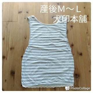 【専用】犬印本舗　産後用らくらく授乳トップス　産後Ｍ〜Ｌ　3点おまとめ(マタニティトップス)