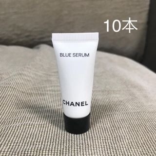 シャネル(CHANEL)のシャネル  ブルーセラム 本日 1700円値下げ(美容液)