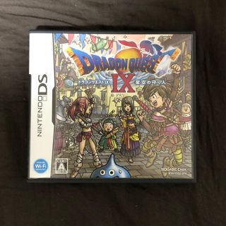 ニンテンドウ(任天堂)のDS ドラゴンクエストIX(携帯用ゲームソフト)