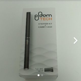 プルームテック(PloomTECH)の★値下げ！プルームテック スターターキット（新品未開封品）キャリーケース付(タバコグッズ)