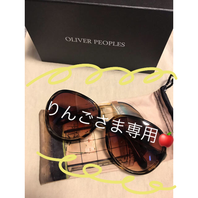 りんごさま専用！オリバーピープルズ サングラス Oliver peoples レディースのファッション小物(サングラス/メガネ)の商品写真