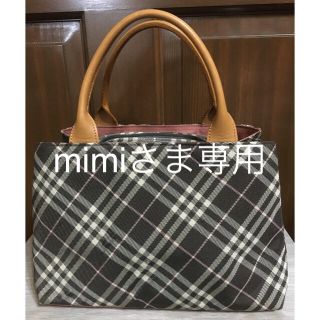 バーバリーブルーレーベル(BURBERRY BLUE LABEL)のバーバリーmimiさま専用です。4500円→3500円(ハンドバッグ)