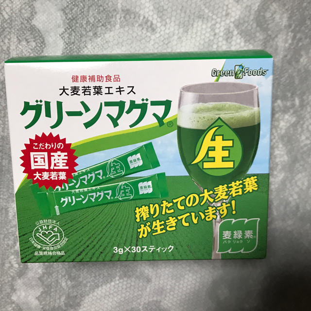 青汁 グリーンマグマ 食品/飲料/酒の健康食品(青汁/ケール加工食品)の商品写真