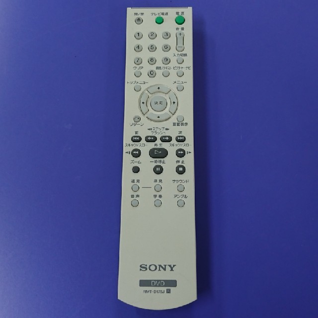 SONY(ソニー)のSONYDVDリモコンRMT-D175J スマホ/家電/カメラのテレビ/映像機器(DVDプレーヤー)の商品写真