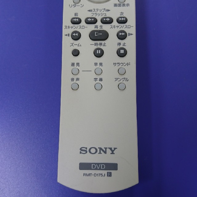 SONY(ソニー)のSONYDVDリモコンRMT-D175J スマホ/家電/カメラのテレビ/映像機器(DVDプレーヤー)の商品写真