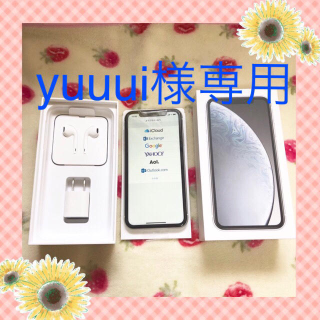第1位獲得!】 Apple 新品 SIMロック解除済み iPhoneXR