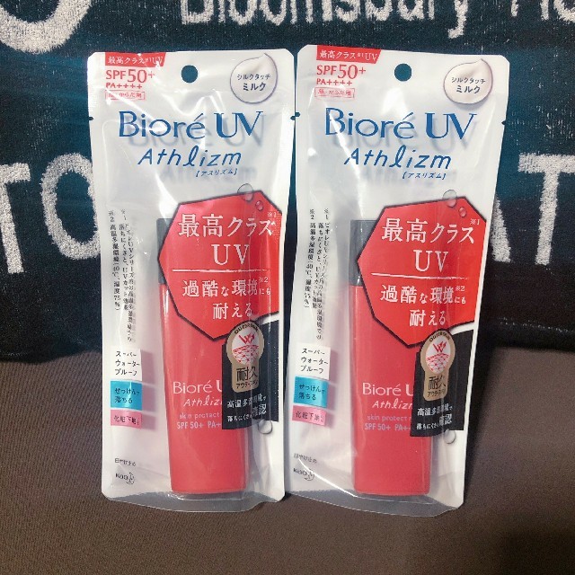 Biore(ビオレ)のビオレUVアスリズムスキンプロテクトミルク 日やけ止め乳液 65ml × 2本 コスメ/美容のボディケア(日焼け止め/サンオイル)の商品写真