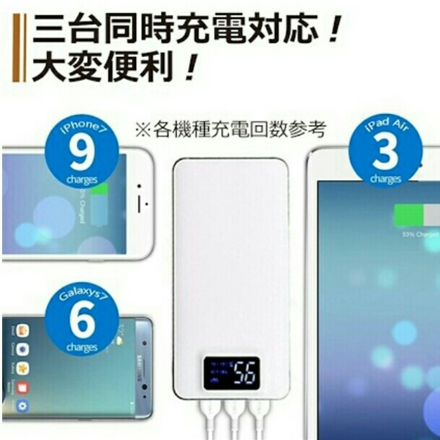 CN(シーエヌ)のモバイル スマホ/家電/カメラのスマートフォン/携帯電話(バッテリー/充電器)の商品写真