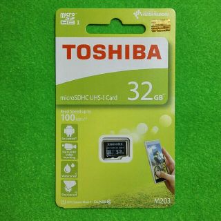 トウシバ(東芝)のマイクロSD 32GB(その他)