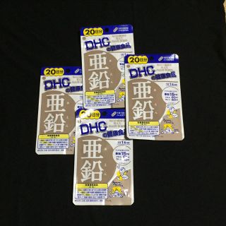 ディーエイチシー(DHC)の亜鉛 サプリ 20日分 4個セット 食事が偏りがちな方に🎵(その他)