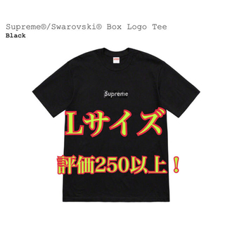 シュプリーム(Supreme)のSwarovski® Box Logo tee L(Tシャツ/カットソー(半袖/袖なし))