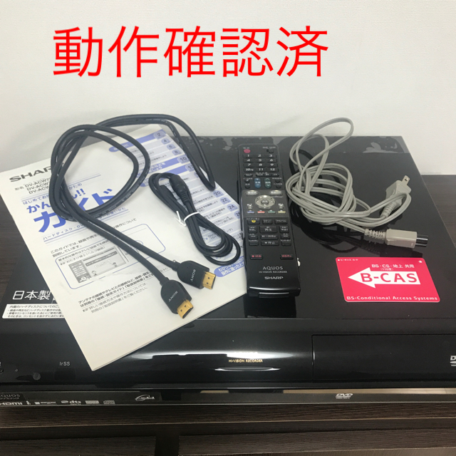 ☆美品◆シャープAQUOS≪DV-ACW72≫◆W録☆250GB◉動作確認済み◉