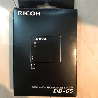 リコー(RICOH)のRICOH DB-65 新品バッテリー(コンパクトデジタルカメラ)