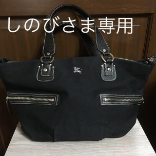 バーバリーブルーレーベル(BURBERRY BLUE LABEL)のバーバリーブルーレーベル(ショルダーバッグ)