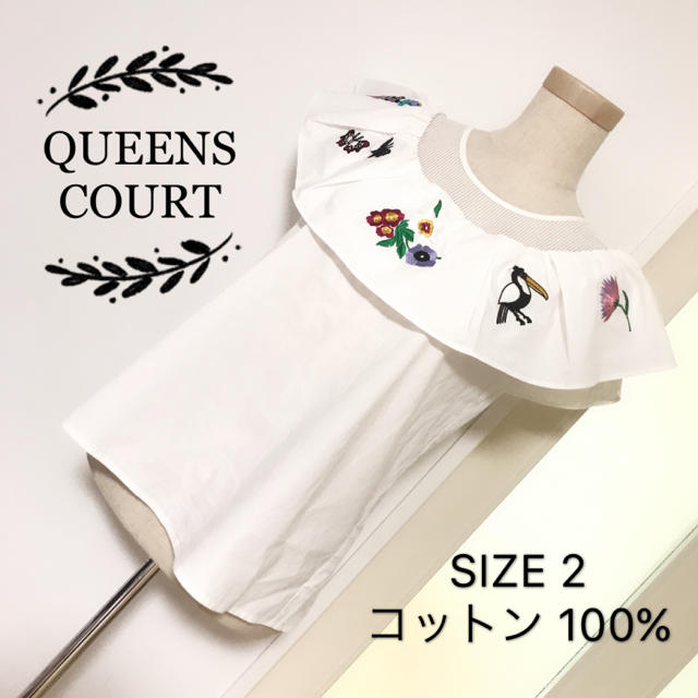 QUEENS COURT 刺繍 トップス