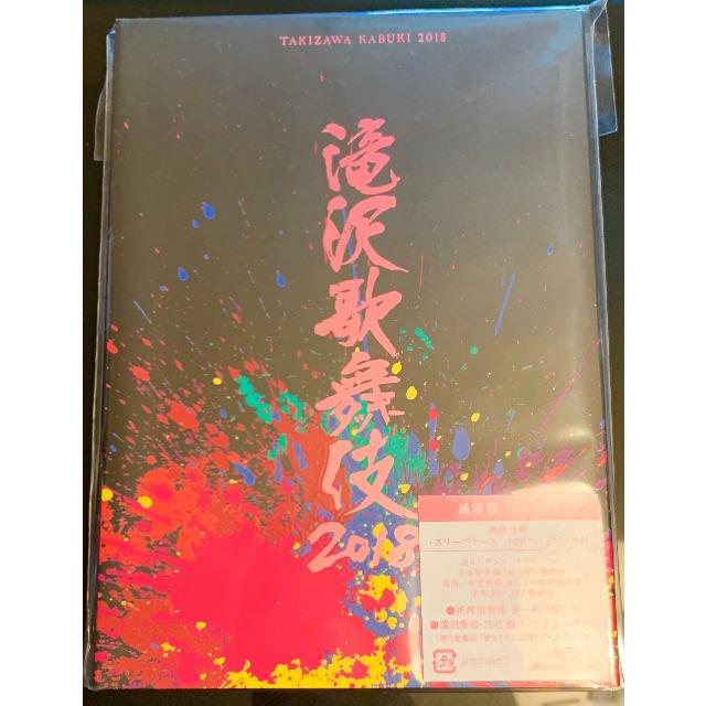 滝沢歌舞伎2018 通常盤 Blu-ray