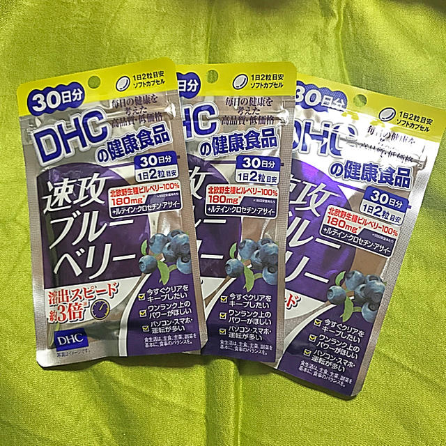 DHC(ディーエイチシー)の瑠璃様専用商品  DHC 速攻ブルーベリー 30日分×3袋 食品/飲料/酒の健康食品(その他)の商品写真