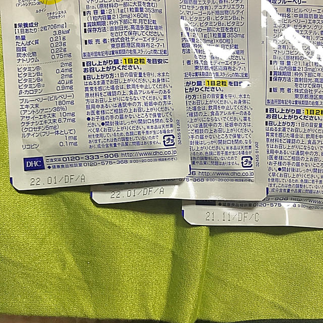 DHC(ディーエイチシー)の瑠璃様専用商品  DHC 速攻ブルーベリー 30日分×3袋 食品/飲料/酒の健康食品(その他)の商品写真