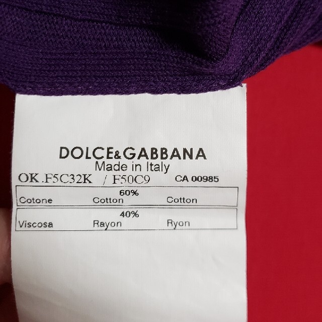 DOLCE&GABBANA(ドルチェアンドガッバーナ)のDOLCE&GABBANA　カーディガン レディースのトップス(カーディガン)の商品写真