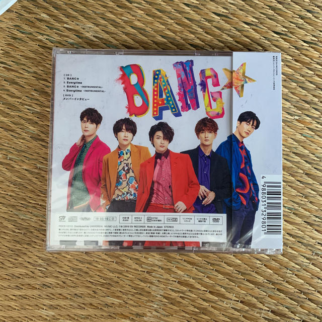 SUPERNOVA BANG☆ 初回限定盤A エンタメ/ホビーのCD(K-POP/アジア)の商品写真
