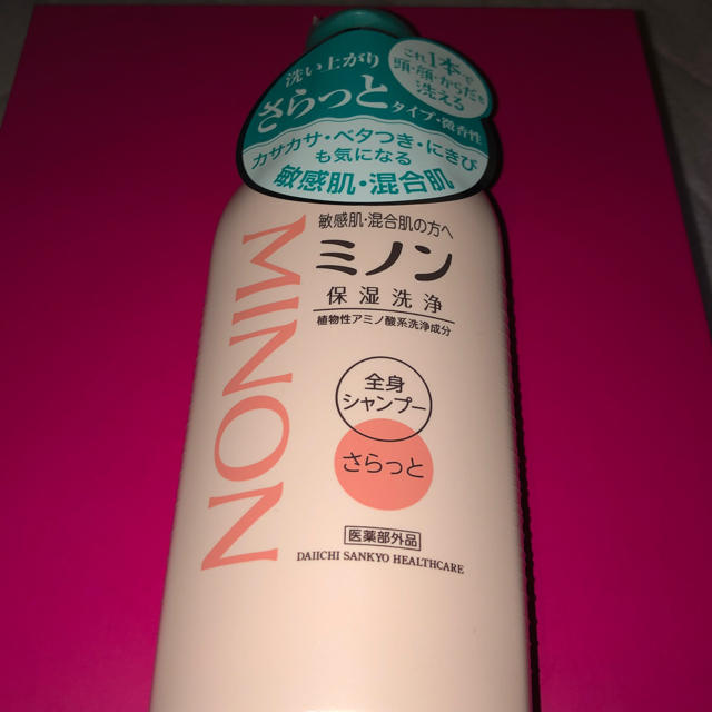 MINON(ミノン)のミノン  薬用  全身シャンプー 洗いあがりさらっとタイプ 120ml コスメ/美容のボディケア(ボディソープ/石鹸)の商品写真