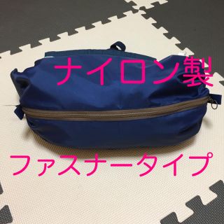 ネイビー✖︎ブラウン ナイロン製 ファスナータイプ 抱っこ紐収納カバー(外出用品)