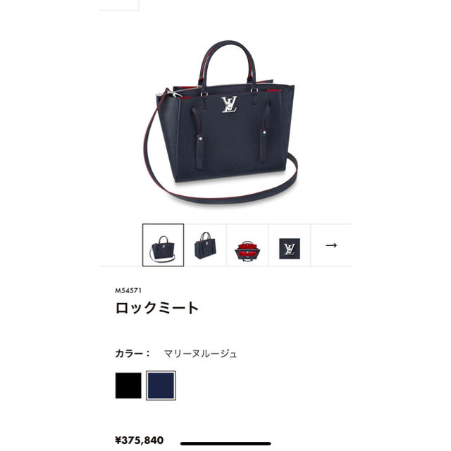 LOUIS VUITTON(ルイヴィトン)のルイヴィトン ショルダーバッグ  レディースのバッグ(ショルダーバッグ)の商品写真