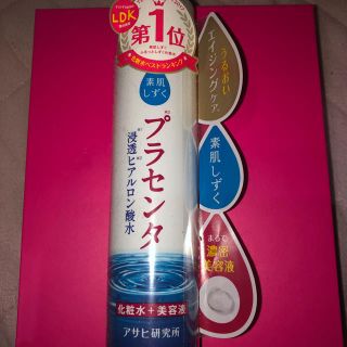 アサヒ(アサヒ)のアサヒ研究所  素肌しずく ぷるっとしずく化粧水 200ml(化粧水/ローション)