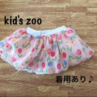 キッズズー(kid’s zoo)のkid's zoo♡スカート(スカート)