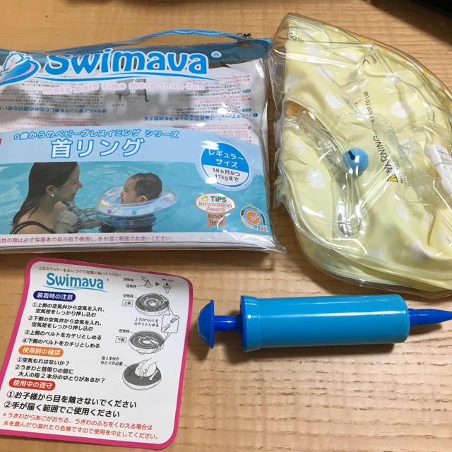 SWIMMER(スイマー)のスイマーバ キッズ/ベビー/マタニティのおもちゃ(お風呂のおもちゃ)の商品写真