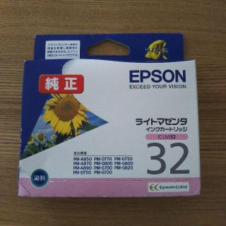 エプソン(EPSON)のEPSONインクカートリッジライトマゼンダ ICLM32(オフィス用品一般)