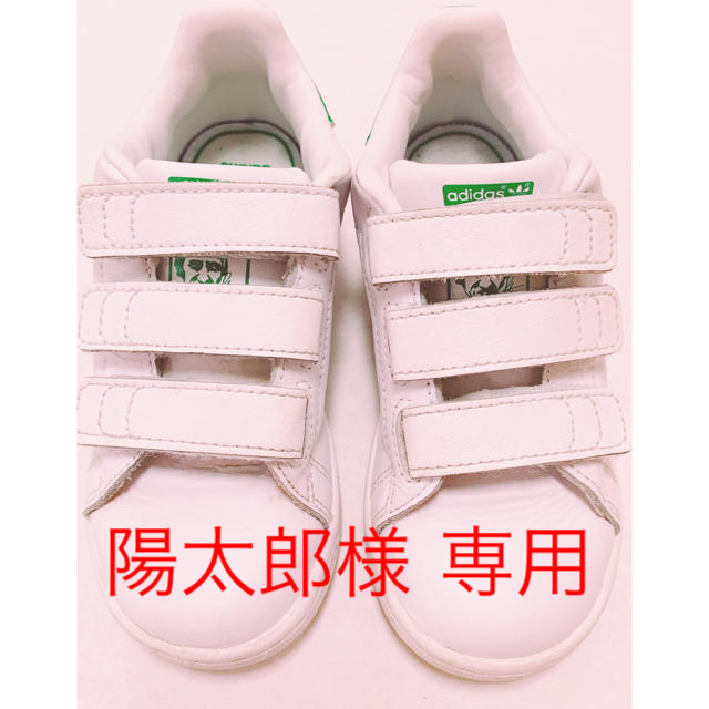 adidas(アディダス)のSTAN SMITH 16cm スタンスミス キッズスニーカー キッズ/ベビー/マタニティのキッズ靴/シューズ(15cm~)(スニーカー)の商品写真