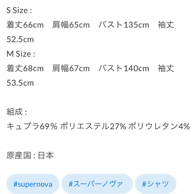 STUDIOUS(ステュディオス)のsupernova ダブルポケットビッグシャツ メンズのトップス(シャツ)の商品写真