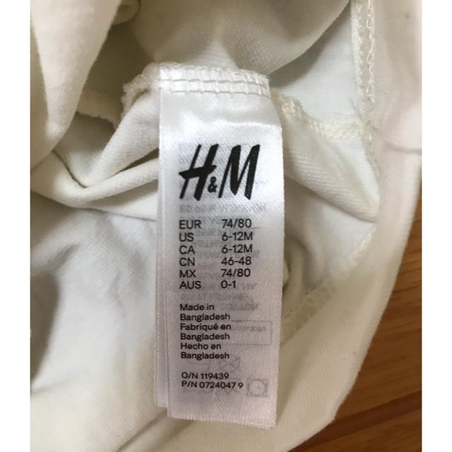 H&M(エイチアンドエム)のH&M baby クマ耳ジャージーキャップ キッズ/ベビー/マタニティのこども用ファッション小物(帽子)の商品写真