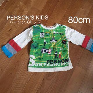 パーソンズキッズ(PERSON'S KIDS)のPERSON'S KIDSパーソンズキッズ 長袖 80cm カットソー(シャツ/カットソー)