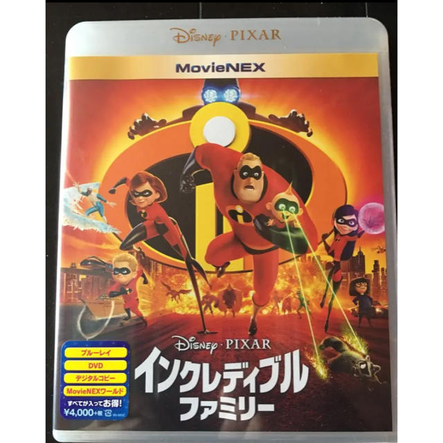 Disney(ディズニー)のインクレディブルファミリー ブルーレイ エンタメ/ホビーのDVD/ブルーレイ(キッズ/ファミリー)の商品写真