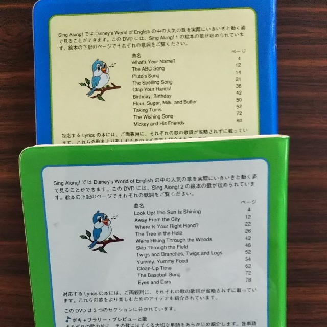 ディズニー英語システム By ニコ S Shop ラクマ シングアロング Dvdの通販 超歓迎新品 Www Portdakar Sn