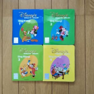 ディズニー英語システム シングアロング DVD(知育玩具)